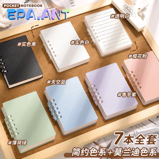🌈EPA🌈สมุดโน๊ต ปกPP แบบห่วง A7 เลือกสีได้ 80 แผ่น160หน้า ถอดห่วงได้ 7สี