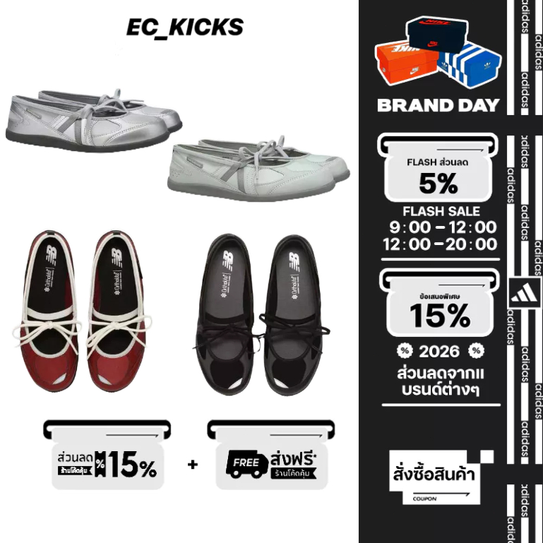NEW BALANCE BREEZE FLAT รองเท้าแมรี่เจน (รับประกันแท้ 100%)