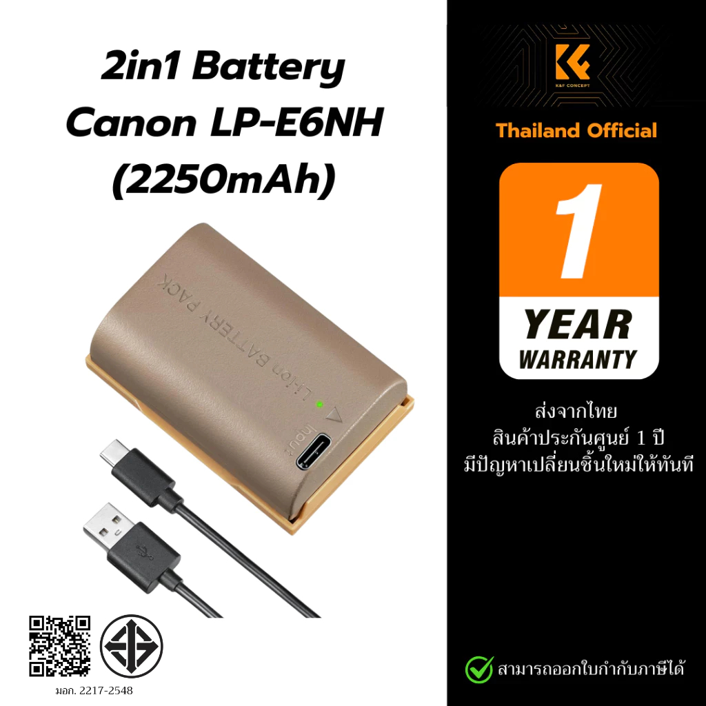 K&F LP-E6NH / LPE6 Battery with Type C Fast Charging, 2280mAh แบตเตอรี่รุ่นชาร์จในตัว (ประกันศูนย์)