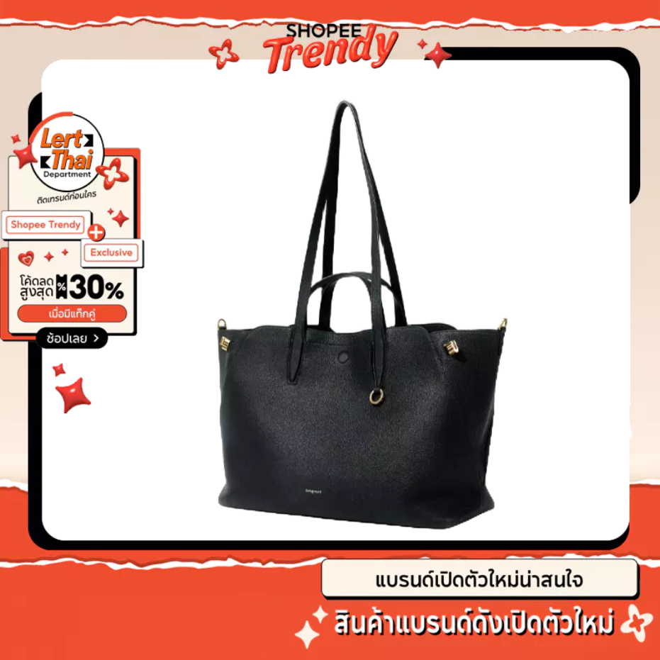 Songmont Large Yore Tote Bag กระเป๋าสะพายหนัง