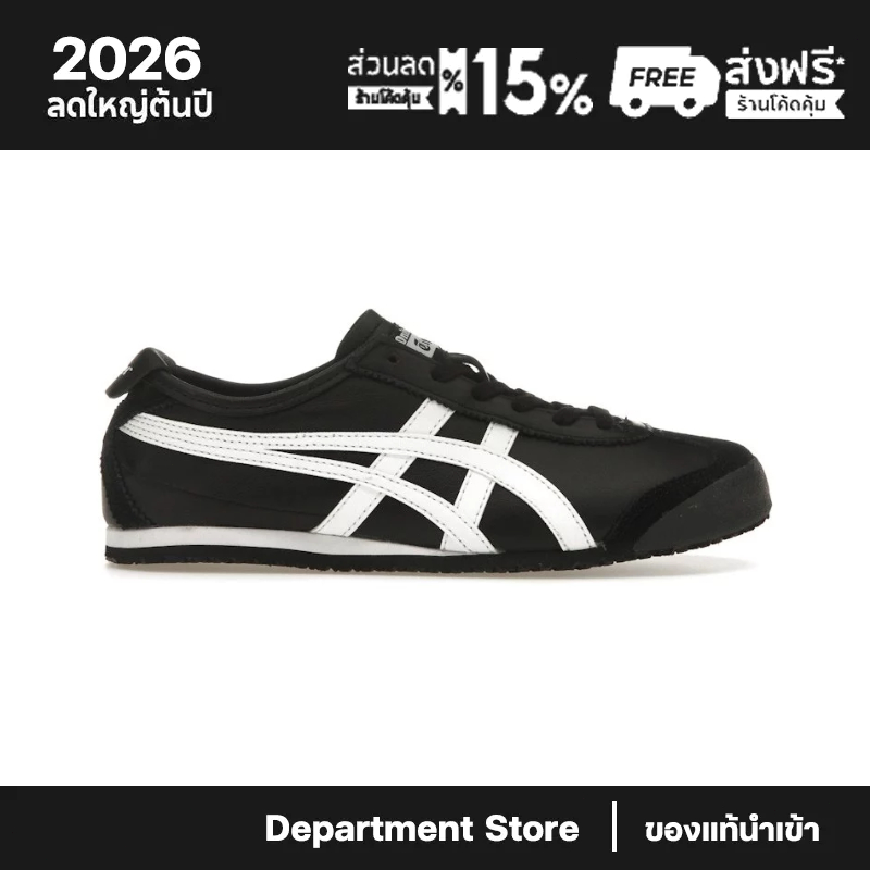 Onitsuka Tiger Mexico 66 Black White 1183C102-001/DL408-9001