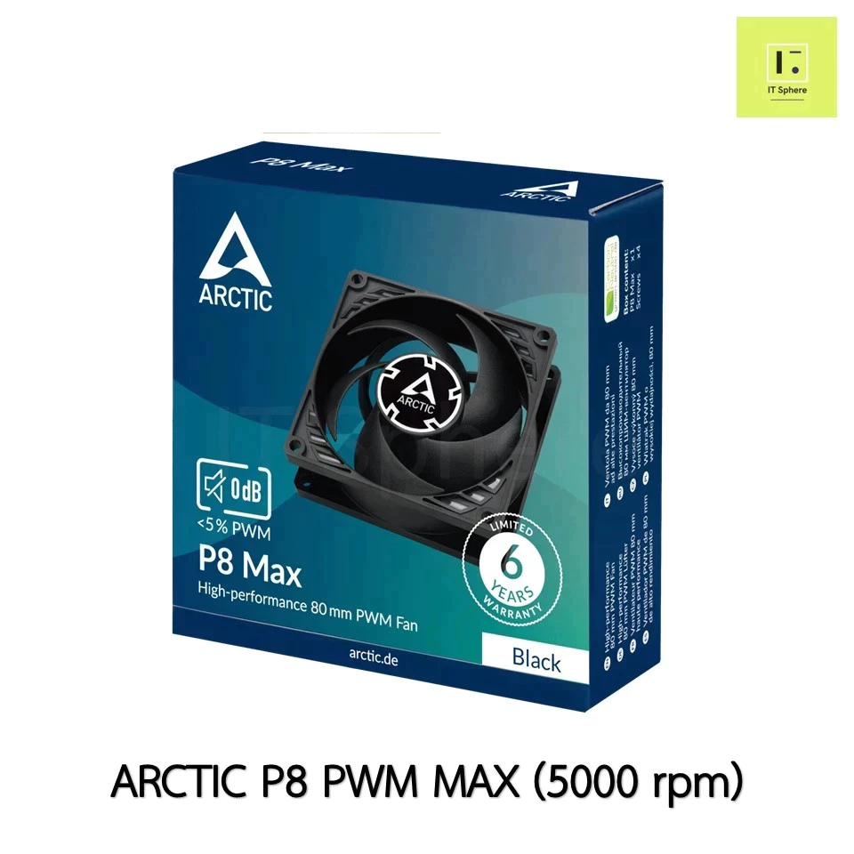 [5000 rpm ] ARCTIC P8 PWM MAX (BLACK-BLACK) พัดลมเคส Fan case fancase  80mm 80 mm 8cm