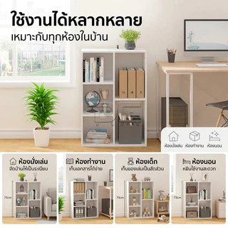 DC ชั้นวางของ ชั้นวางหนังสือ ตู้หนังสือ สไตล์ IKEA 3/4/5/6 ชั้น ตู้เก็บของมินิมอล ประหยัดพื้นที่ ประกอบง่าย
