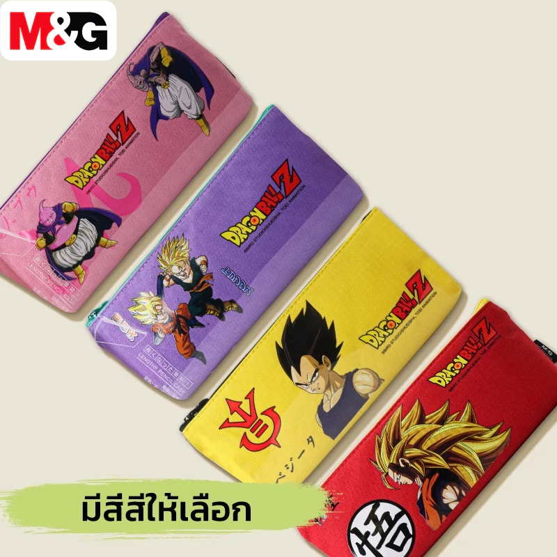 M&G APB932CV กระเป๋าดินสอ กระเป๋าใส่ปากกาแบบผ้า DragonBall Z กระเป๋าใส่ปากกา ผ้าแคนวาส เนื้อผ้าทนทาน 23x9cm คละลาย