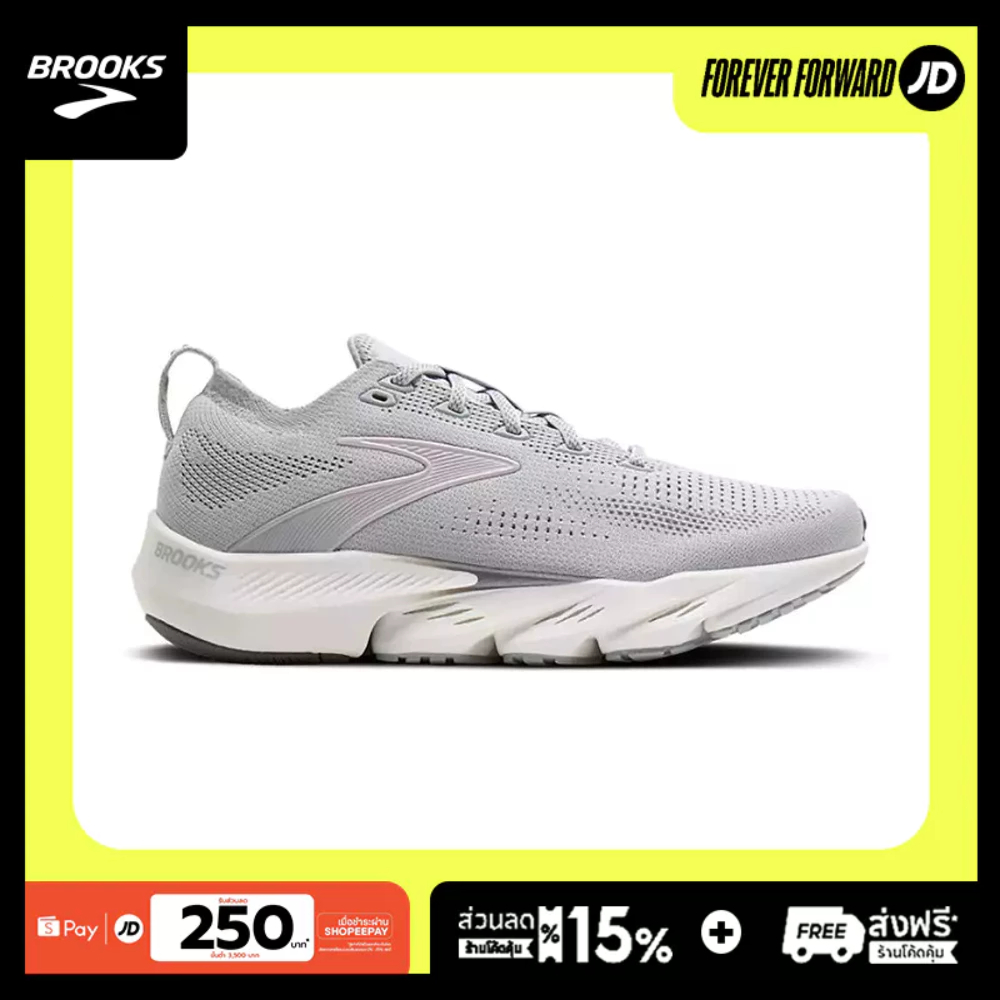 Brooks Running Shoes Women's Glycerin Flex Harbor Seed/Pink รองเท้าวิ่ง 1204671B-062