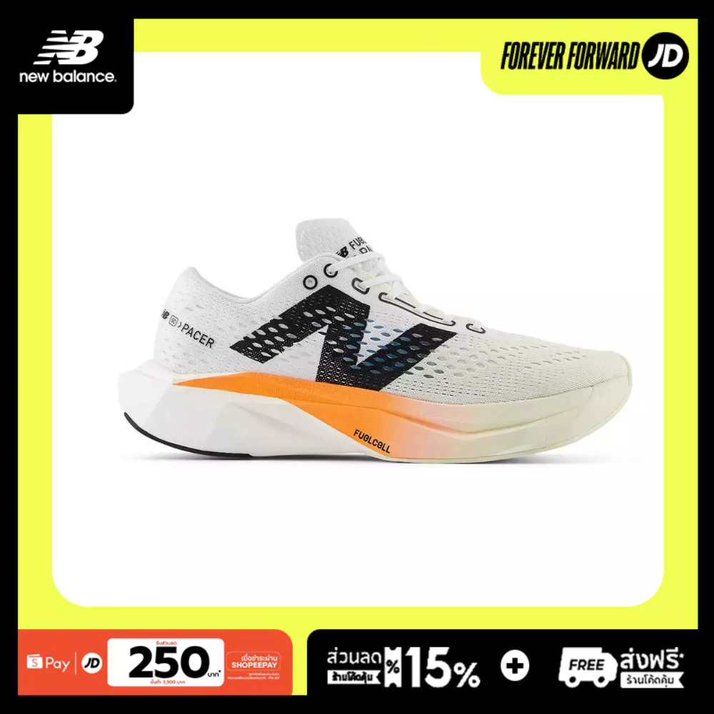 New Balance FuelCell SuperComp Pacer v2 Hot Mango/Angora MFCRRCH2-D