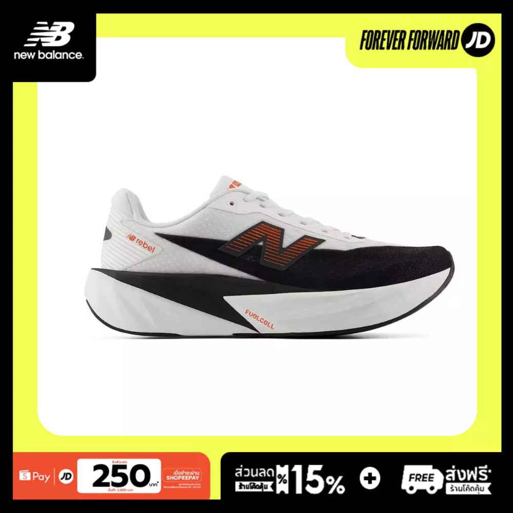 New Balance FuelCell Rebel v5 NB 103 White/Neo Flame MFCX93C-D