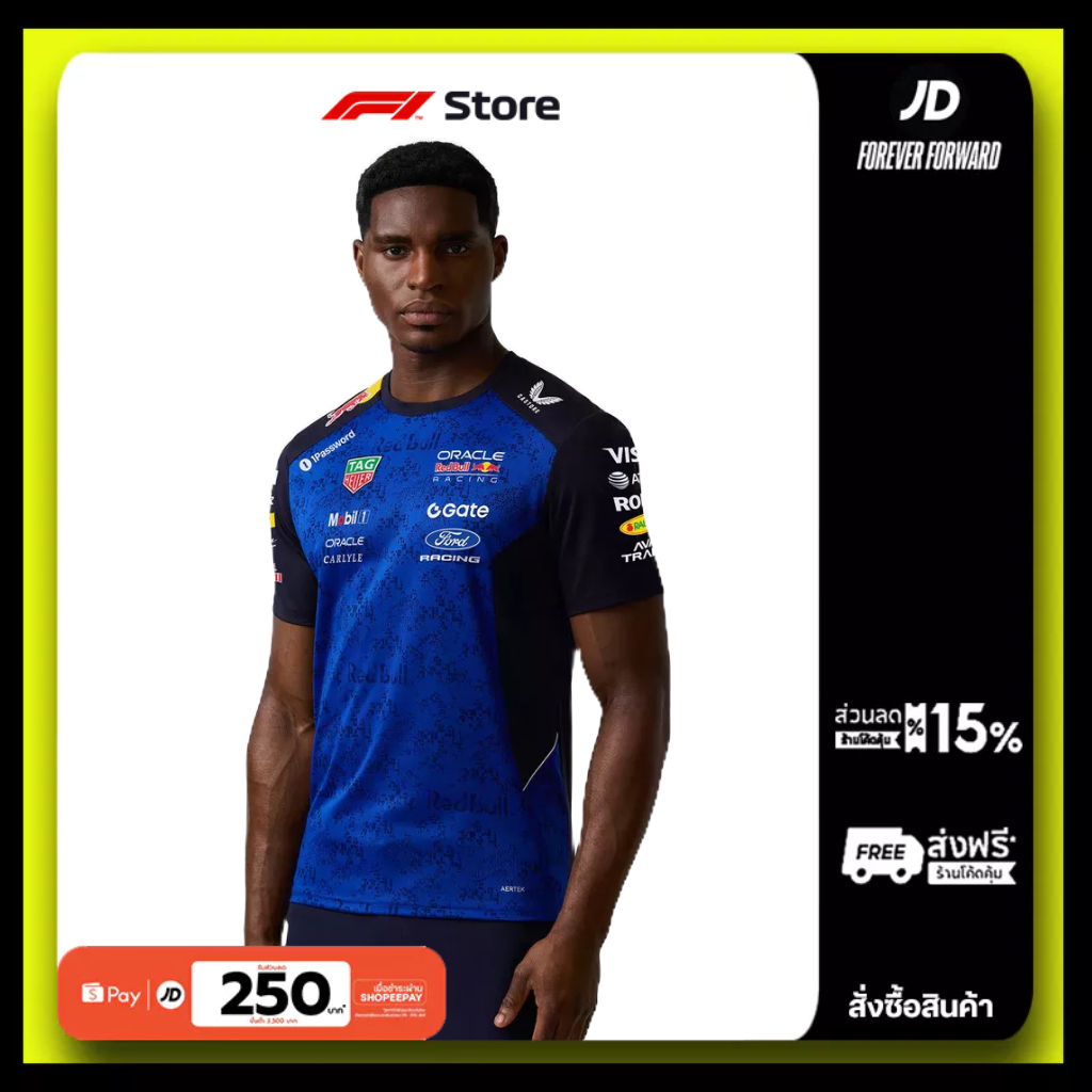สินค้า F1 Oracle Red Bull Racing 2026 Team Set Up T-Shirt 203284843