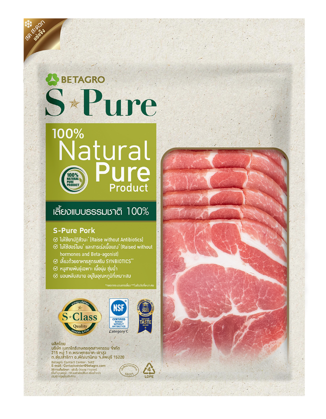 เอสเพียว สันคอหมูสไลด์ 200 ก. (แช่แข็ง) S-Pure Sliced Pork Collar 200G (Frozen)