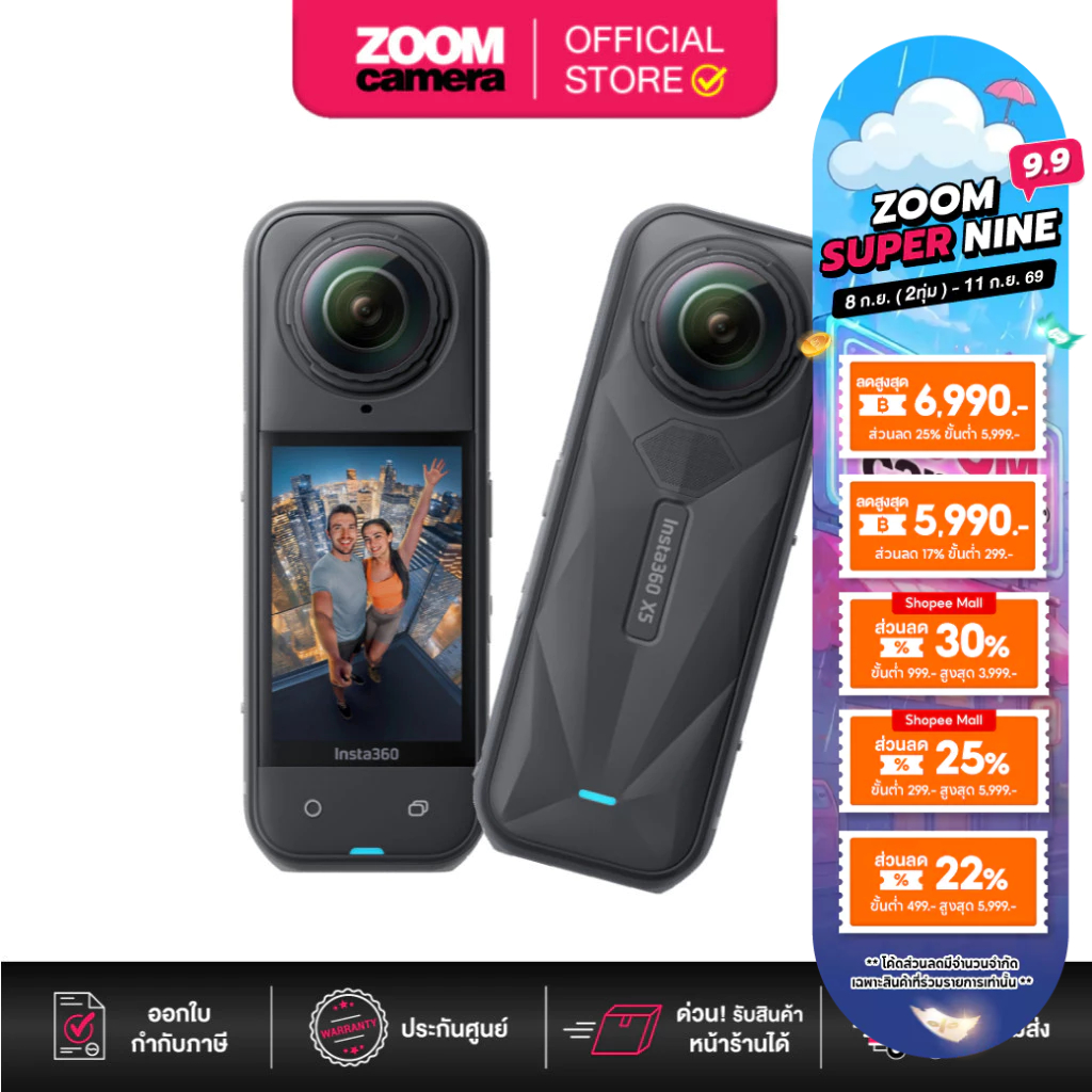 Insta360 X5 8K Pocket 360 Action Camera Black / Satin White / Championship MM93 (ประกันศูนย์)