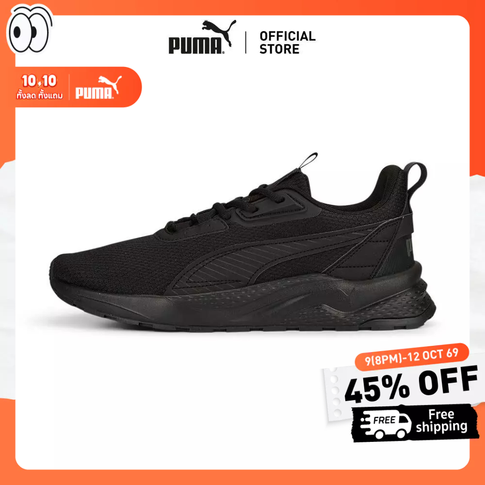 PUMA حذاء Anzarun 2.0 Formstrip — أسود — صورة 2