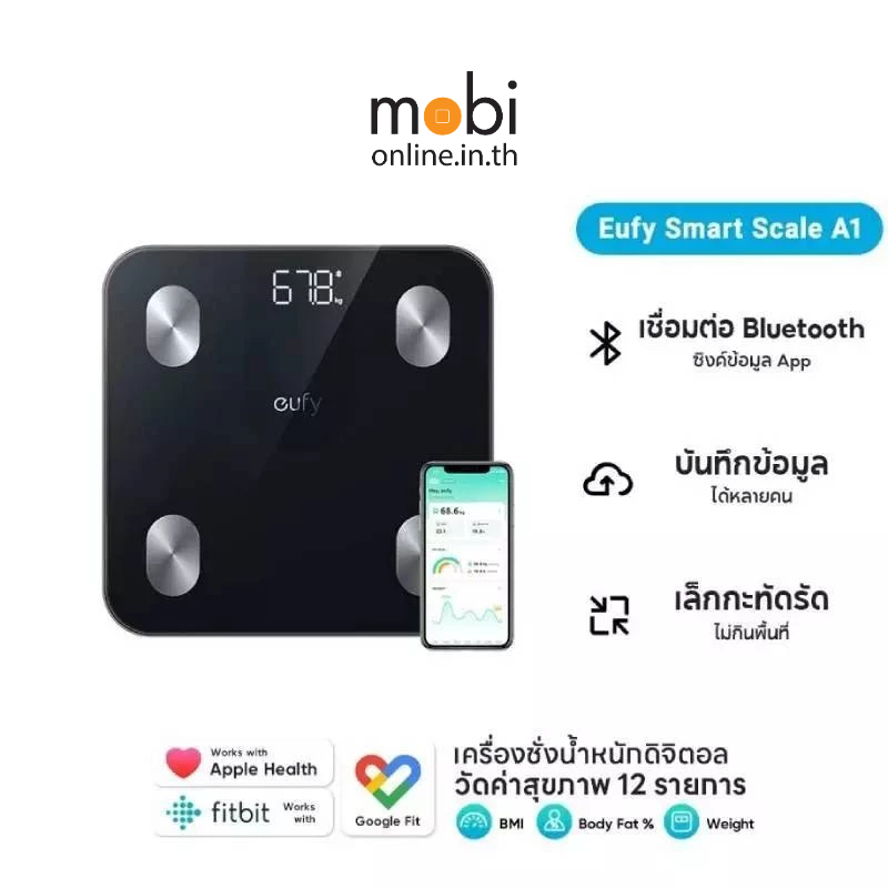 Eufy Smart Scale A1 เครื่องชั่งน้ำหนัก วัดค่าสุขภาพ 12 รายการ เชื่อม App ผ่านบลูทูธ