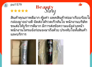 Schwarzkopf Taft Hair Spray ชวาร์สคอฟ ทัฟท์ / got2b ก๊อตทูบี สเปรย์จัดแต่งทรงผม (มี 6สูตร) 250ml อยู่ทรงยาวนาน