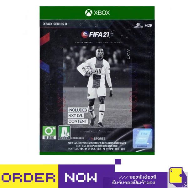 [+..••] พร้อมส่ง | XBOX FIFA 21 [NXT LVL EDITION] (เกมส์  XBOX One™)