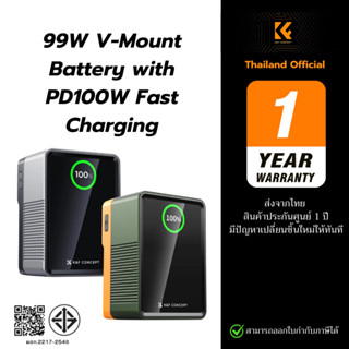 K&F V Mount Battery 99Wh 14.8V/6700mAh PD100W  PD Fast Charg…