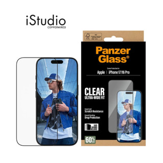 ฟิล์มกระจก PANZERGLASS Ultra Wide Fit for iPhone 17 Series I…