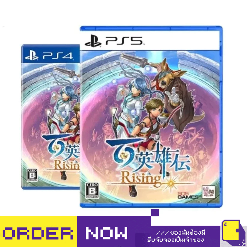 [+..••] พร้อมส่ง | PS4 / PS5 EIYUDEN CHRONICLE: RISING (เกม Playstation™ 🎮)