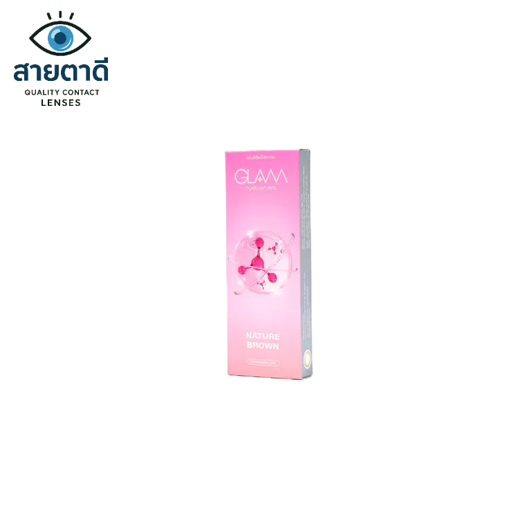 GLAM Nature Brown รายเดือน คอนแทคเลนส์สี แกลม คอนแทคเลนส์ จำนวน/กล่อง 2 ชิ้น