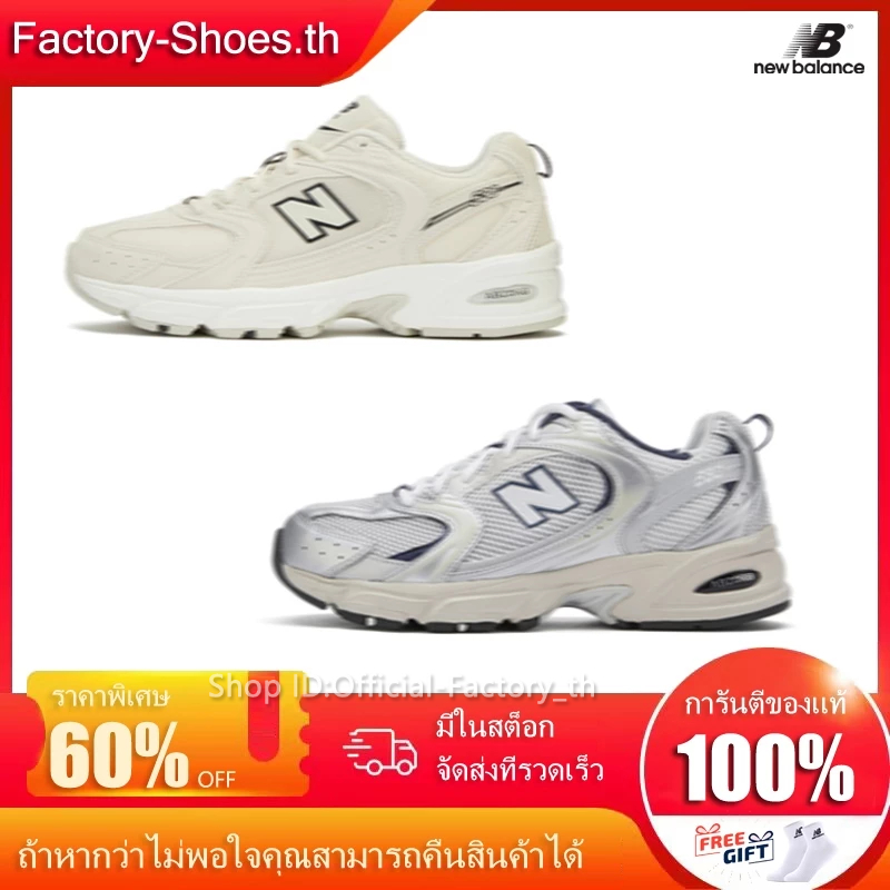 Sportswear รุ่น รองเท้าผ้าใบของแท้ NB 530SH UO598652 Unisex ลดเพิ่ม 60% จัดส่งให้ฟรี