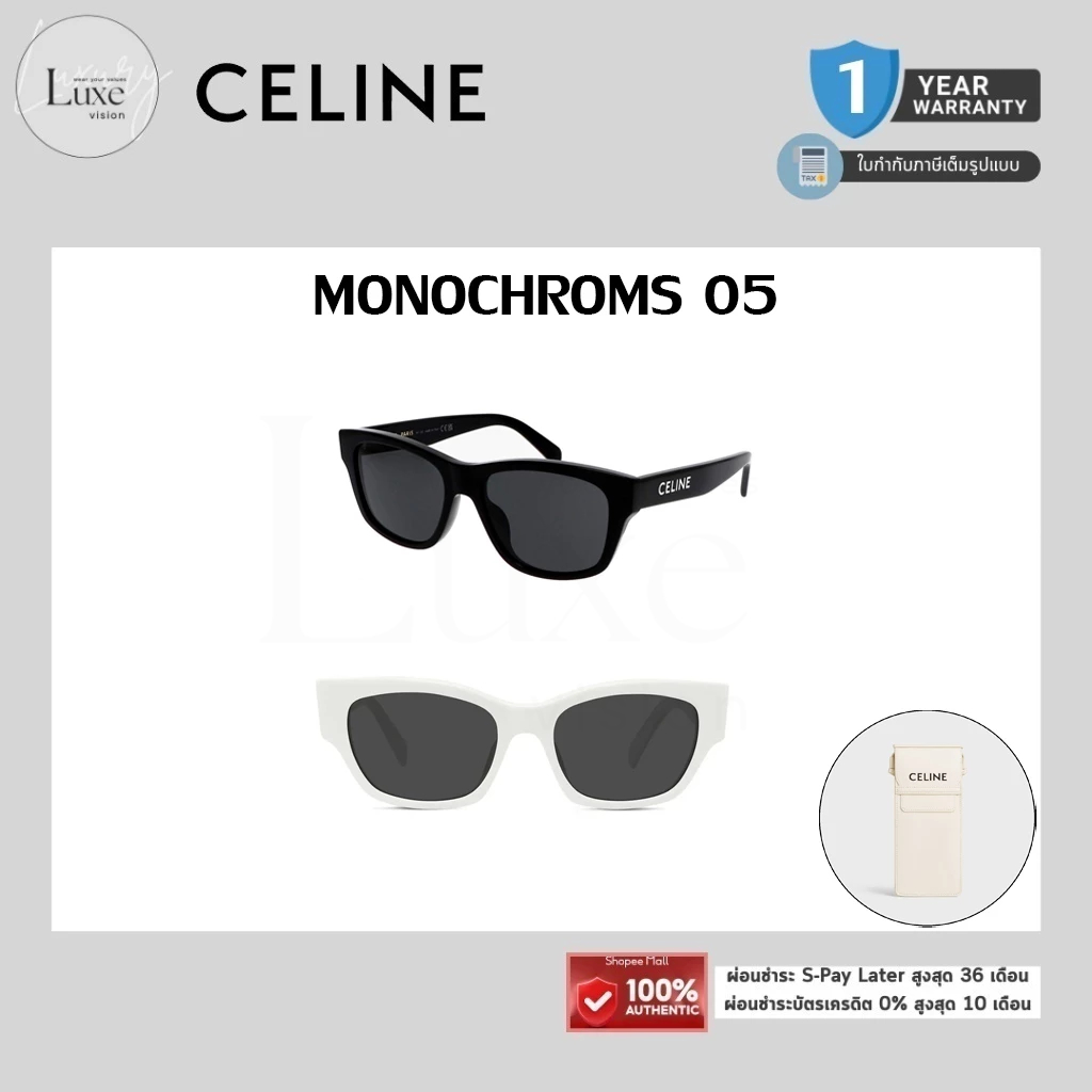 (แท้/รับประกัน) แว่นกันแดด CELINE รุ่น MONOCHROMS 05 ของแท้ 100% พร้อมอุปกรณ์