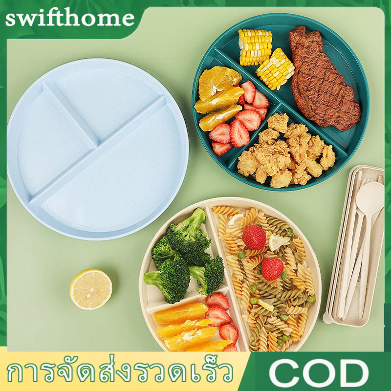 🟢COD🟢จานเสิร์ฟลดไขมัน จานข้าว 3 ช่อง จานอาหารเช้า จานหลุมสำหรับเด็ก ถาดหลุมแบ่งอาหารเป้นหมวดหมู่