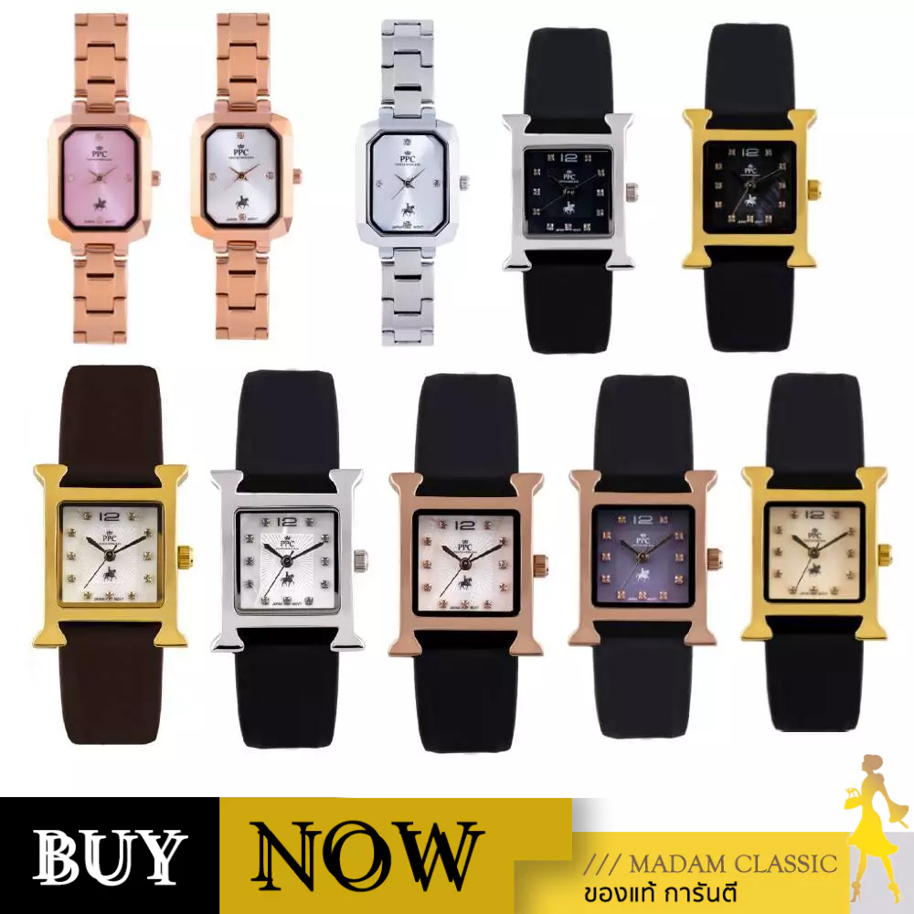 PPC FONTAINEBLEAU นาฬิกาข้อมือผู้หญิง PPC-EA01 ,PPC-EC13 [Pre-Order จัดส่ง 7-9 วัน]