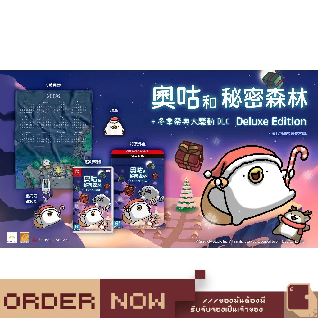 [Pre Order 2025-12-01] Nintendo Switch™ NSW Ogu and the Secret Forest [bY ClaSsIC GaME]