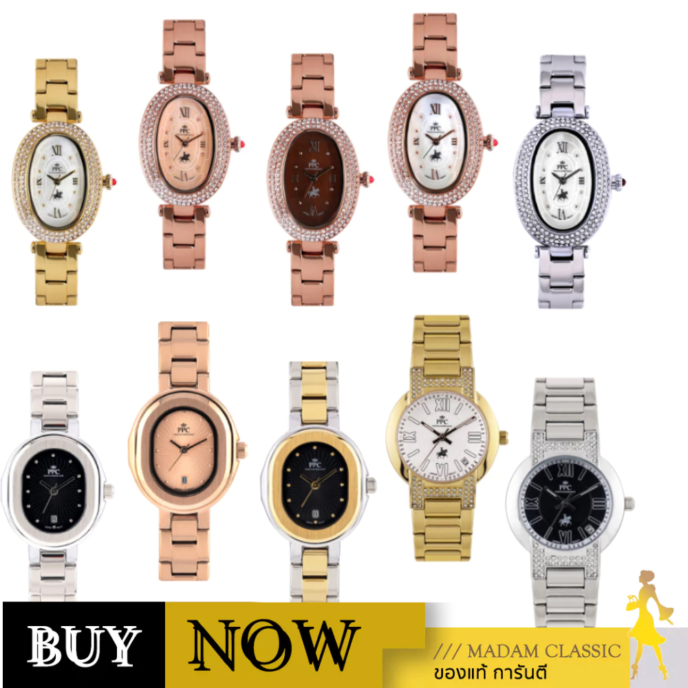 PPC FONTAINEBLEAU นาฬิกาข้อมือผู้หญิง PPC-EB06,PPC-EB07,PPC-EC08 [Pre-Order จัดส่ง 7-9 วัน]