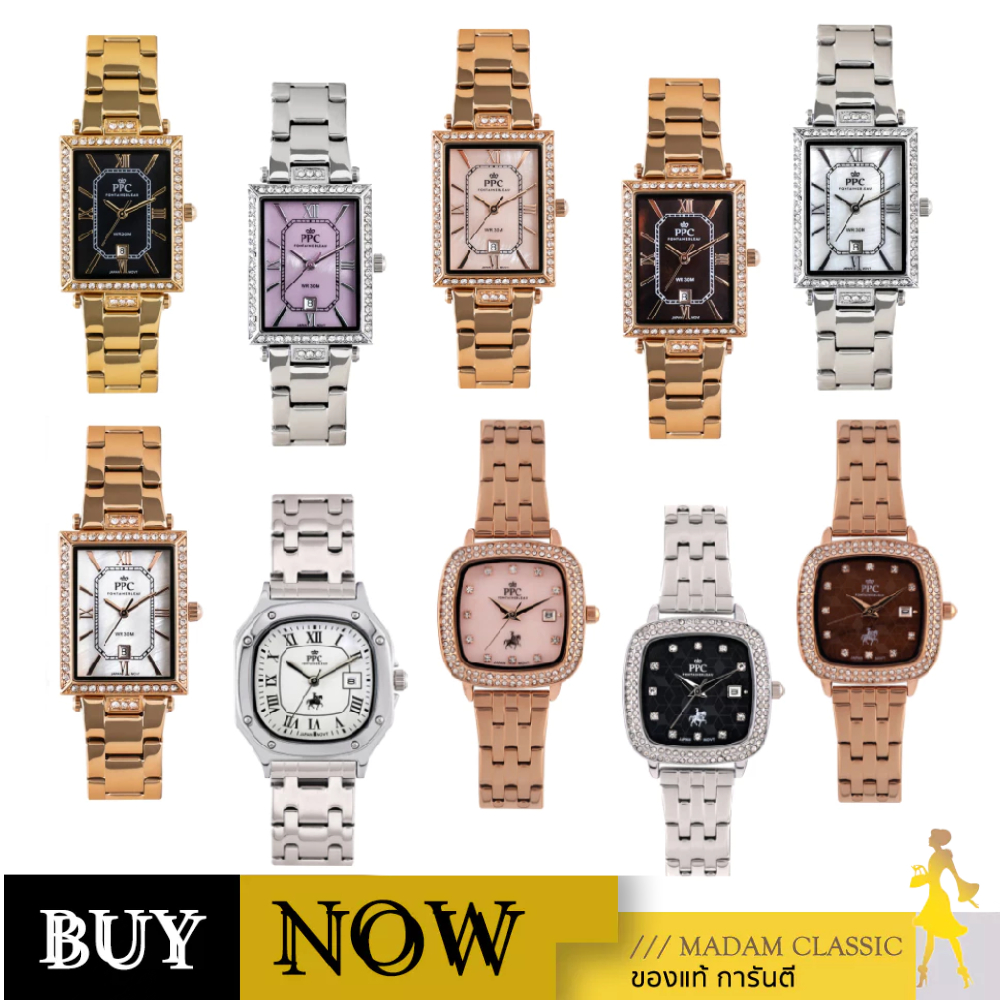 PPC FONTAINEBLEAU นาฬิกาข้อมือผู้หญิง PPC-EC07,PPC-EC01,PPC-EC11 [Pre-Order จัดส่ง 7-9 วัน]