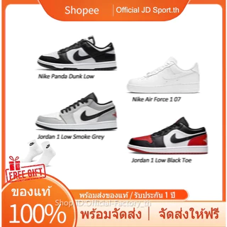 Unisex รองเท้า ผู้หญิง ผู้ชาย Lace Ups DUNK-FORCE-AJ1 โปรโมชั่นส่วนลดพิเศษ ลด 60%