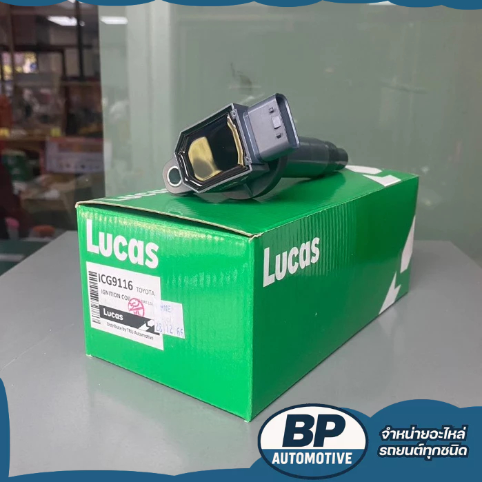 LUCAS [Ignition Coil] คอยล์จุดระเบิด สำหรับ TOYOTA VIOS, YARIS 1.5(03-14) [ICG9116]