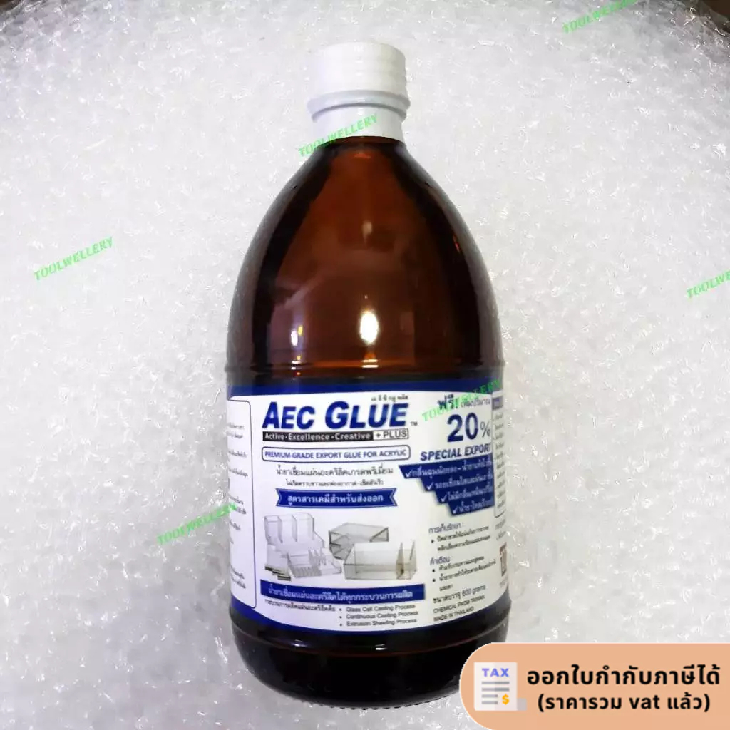 🔥น้ำยาเชื่อมแผ่นอะคริลิคไร้คราบ AEC GLUEPLUS