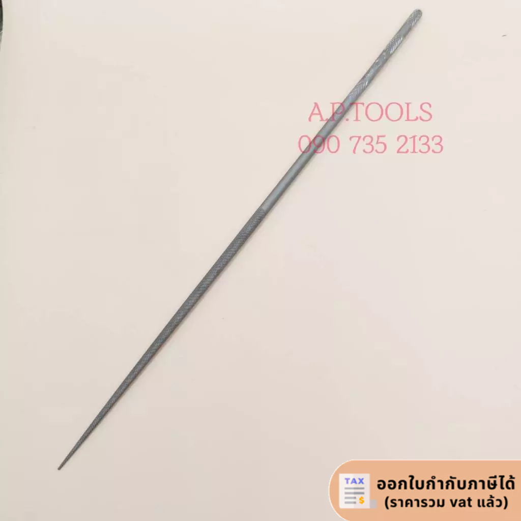 ตะไบตราลูกศรกลม(หางหนู) ตะไบลูกศร 14/18/20 cm.เลือกขนาดได้