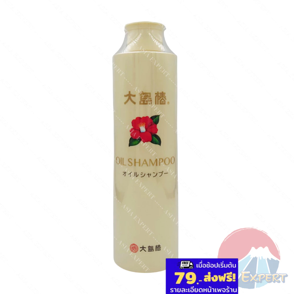 OSHIMA Tsubaki Oil Shampoo 300mL แชมพูบำรุงผม