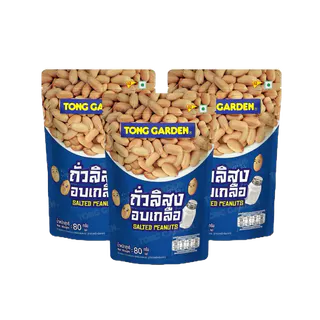Tonggarden ถั่วลิสงอบเกลือ 80 กรัม (แบบแพ็ค)