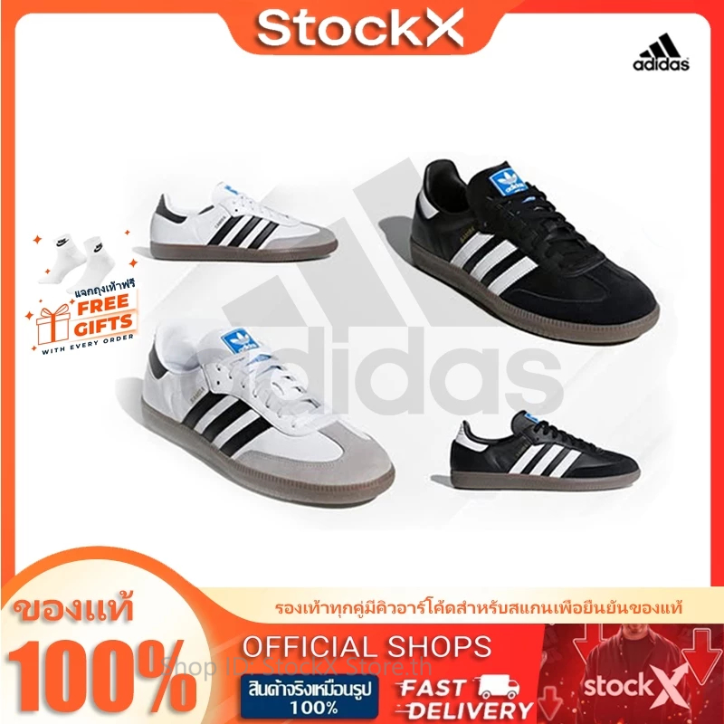 รองเท้าหุ้มส้นต่ำADDIDA$S2025 Casual รุ่นOG☆SAMBA Leather แบบยูนิเซ็กส์ รับประกันของแท้ พร้อมจัดส่ง