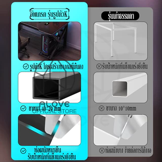 ALOVE โต๊ะคอม โต๊ะทำงาน 100/120/140/160CMขาโลหะแข็งแกร่งรุ่นพิเศษ ใช้ได้ทั้งในห้องนอนและสถานที่ทำงาน GamingTable