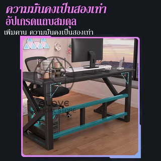 ALOVE โต๊ะคอม โต๊ะทำงาน 100/120/140/160CMขาโลหะแข็งแกร่งรุ่นพิเศษ ใช้ได้ทั้งในห้องนอนและสถานที่ทำงาน GamingTable