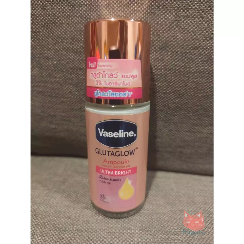 [exp1/2026]Vaseline Roll on วาสลีน โรลออน เซรั่ม กลูต้าโกลว์ แอมพูล ดีโอโดแรนท์ อัลตร้า ไบรท์ 45 มล. deodorant