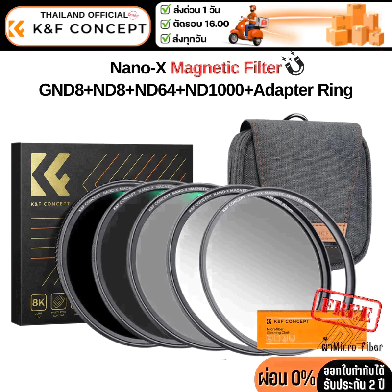 K&F Magnetic Lens Filter Kit GND8+ND8+ND64+ND1000+Magnetic Adapter Ring 5in1