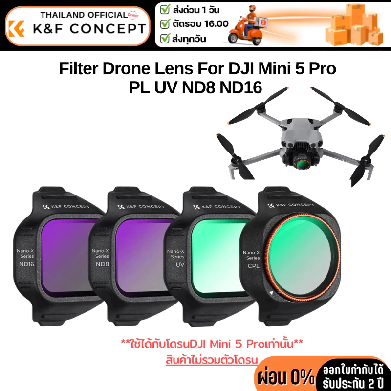 K&F DJI Mini-5 Pro Lens Filter CPL+UV+ND8+ND16 (SKU.1680)