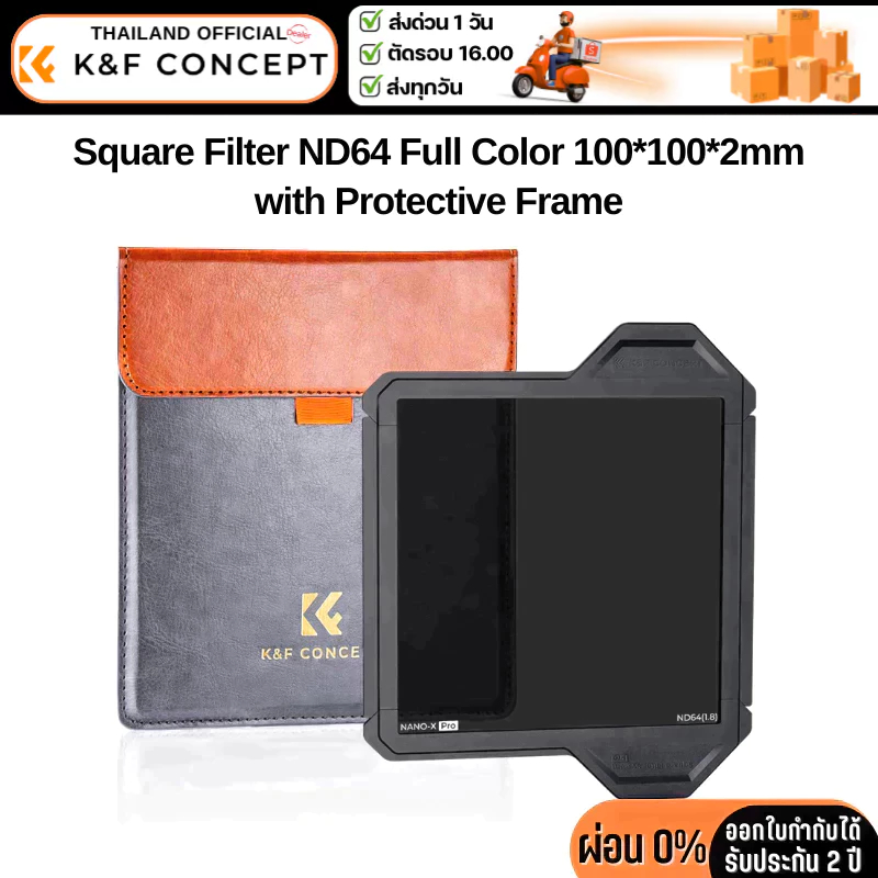 K&F Nano-X Pro Filter ND6 AGC optical glass with 36-layer coating 100*100*2mm. (SKU.1873)