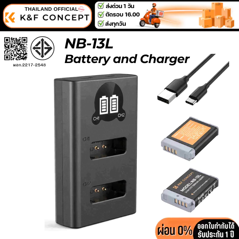 K&F NB-13L Battery and Dual Slot LCD Screen Charge