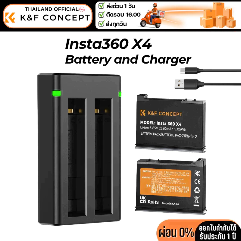 K&F Insta360 X4 charger+Battery2350mAh