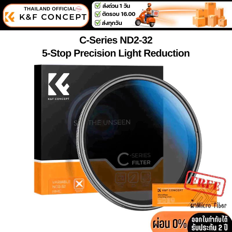 K&F C-series Filter Variable ND2~ND32 18-layer green coating coatings