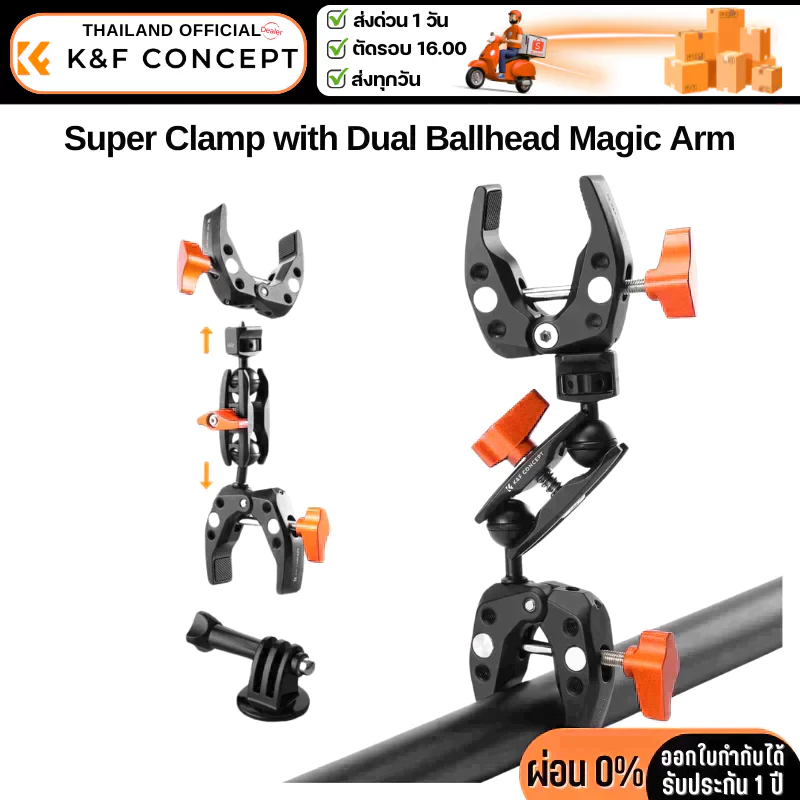 K&F MS25 Double Super Clamp, with A GoPro Adapter (KF31.096)