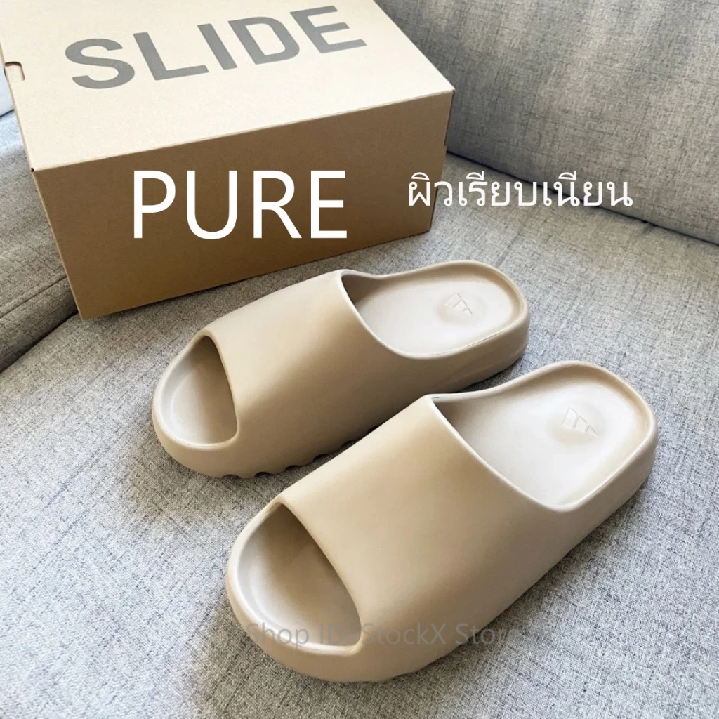 ของแท้ รองเท้าแตะ Yeezy Original แบบยูนิเซ็กส์ ↁDIDAS Yeezy Slide Pure / Bone Sandals ️ผู้ชายผู้หญิงใช้ได้ แจกถุงเท้าฟรี