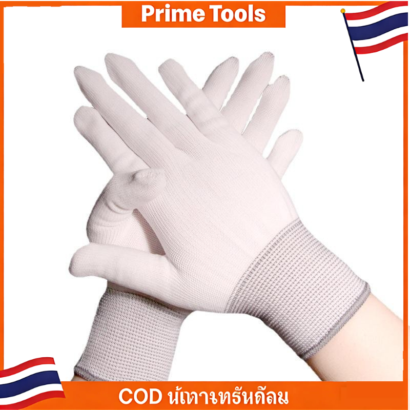 Prime ถุงมือไนล่อนเคลือบ PU สีขาว คุณภาพดี เคลือบเต็มฝ่ามือ Nylon PU coated gloves