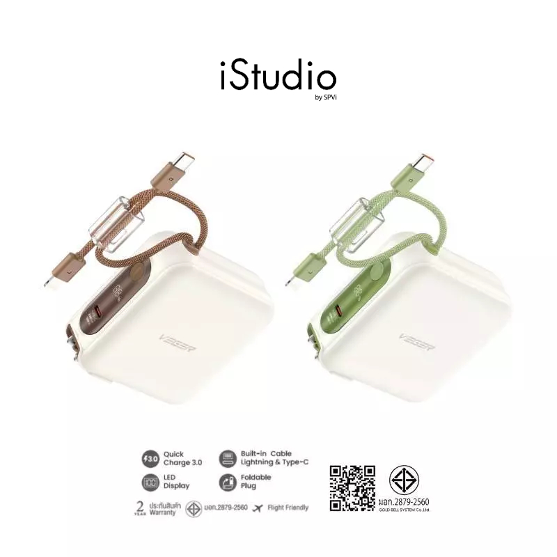 VEGER รุ่น VPC15-03PD PRO Powerbank 15000mAh FastCharging สายในตัว Type-C,L