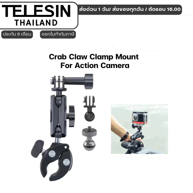 Telesin GoPro , DJI , Insta360 Handlebar Mount Tube Clamp ตัวหนีบพลาสติกยึดติดจักรยานหรือราวจับ